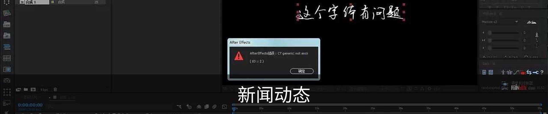 新闻动态